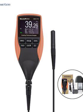 漆膜仪CM8811FN铁铝双基二合一钣金喷漆检测1250um双基检测