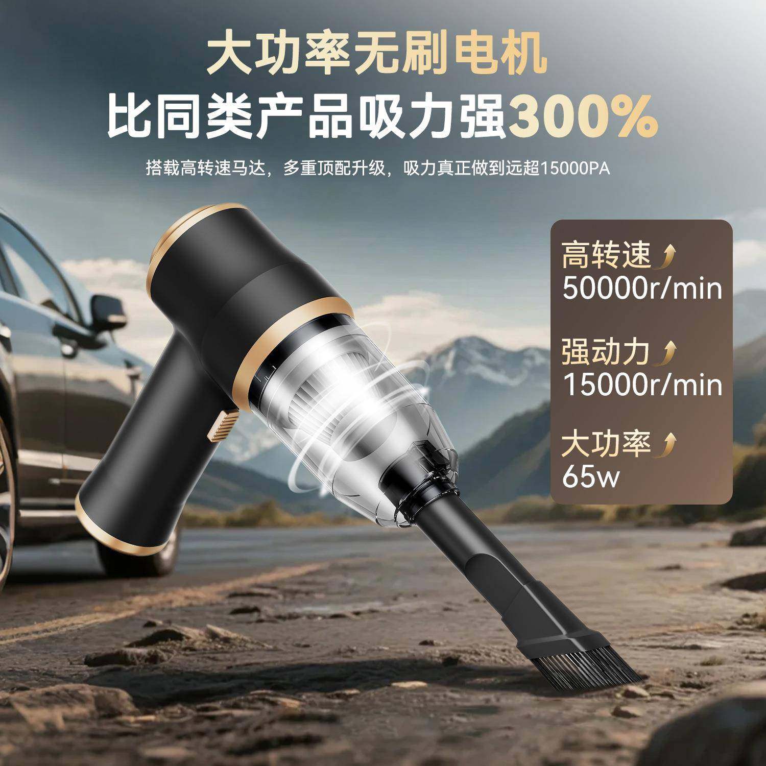 无刷车载吸尘器强吸力大功率吹吸一体便携式无线手持汽车吸尘器,清洗/食品/商业设备,风口/风叶/风机配件,淘宝优惠券,粉丝福利购,淘宝优惠卷