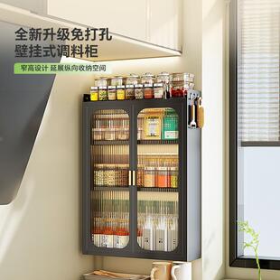 新款 多功能调味品置物架厨房家用墙上储物柜调料收纳架子 壁挂式