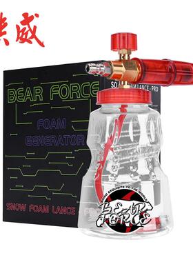 专业款PA泡沫喷壶高压洗车机泡沫喷枪喷头透明壶SnowFoamLance