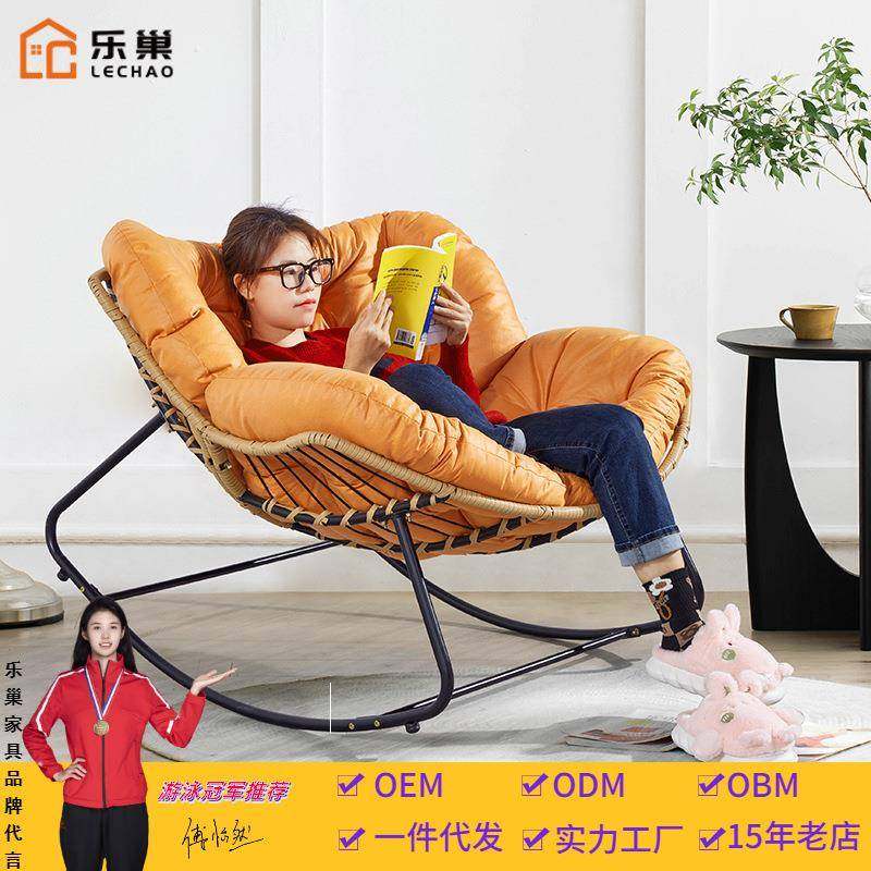 休闲藤椅摇摇椅懒人沙发椅阳台休闲大人午休躺椅藤编摇椅工厂包邮,收纳整理,烫衣板及配件,淘宝优惠券,粉丝福利购,淘宝优惠卷