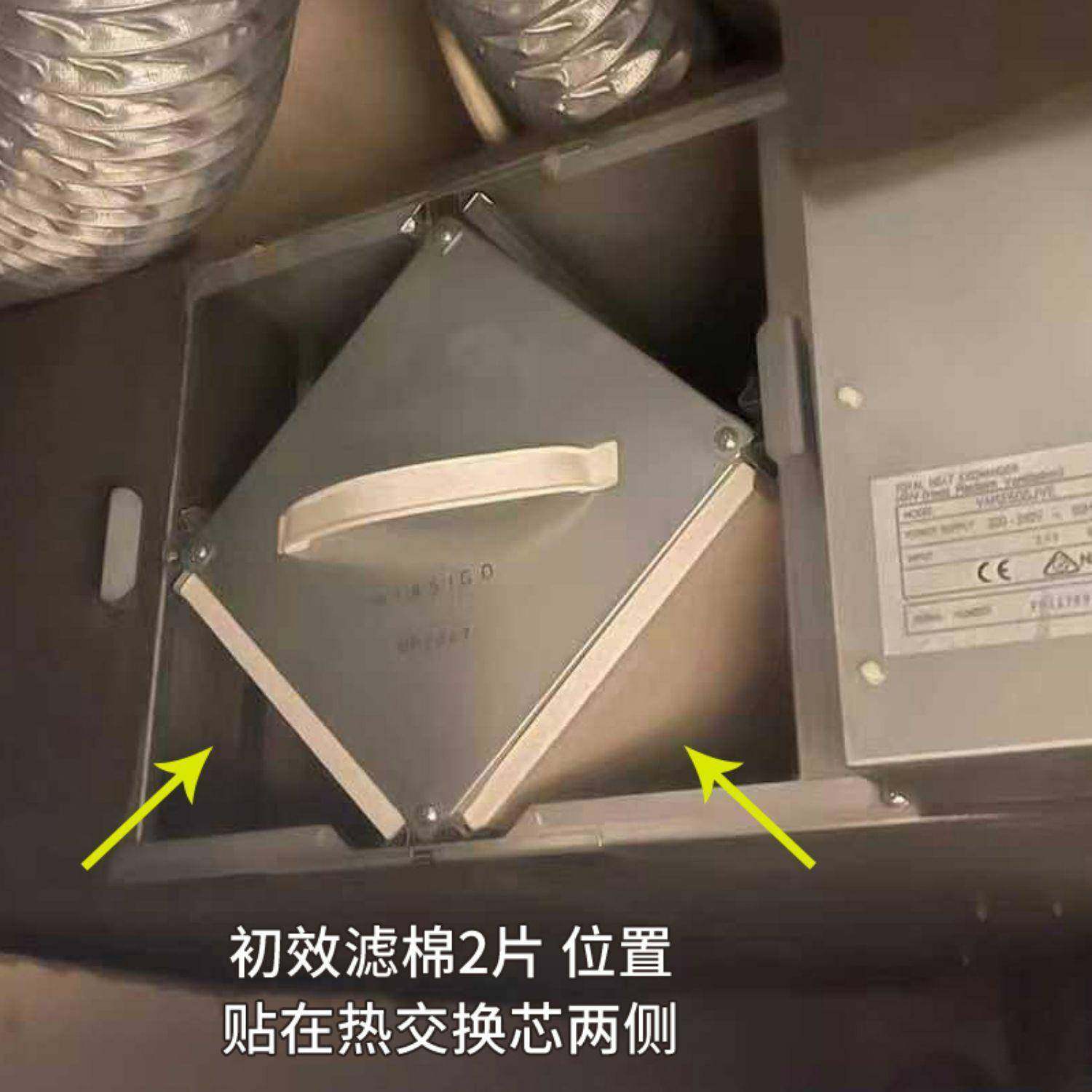 适配大金全热交换器新风初效过滤网VAM350500250150GMVE粗滤棉,纺织面料/辅料/配套,纺织机械配件,淘宝优惠券,粉丝福利购,淘宝优惠卷