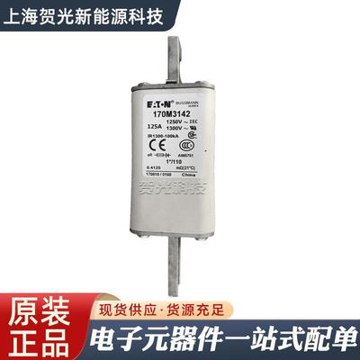 巴斯曼熔断器170M3142/170M3467/170M3819/170M4138保险丝底座