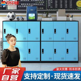彩色书包柜幼儿园学校学生带锁储物柜中小学生教室书包柜钢制收纳