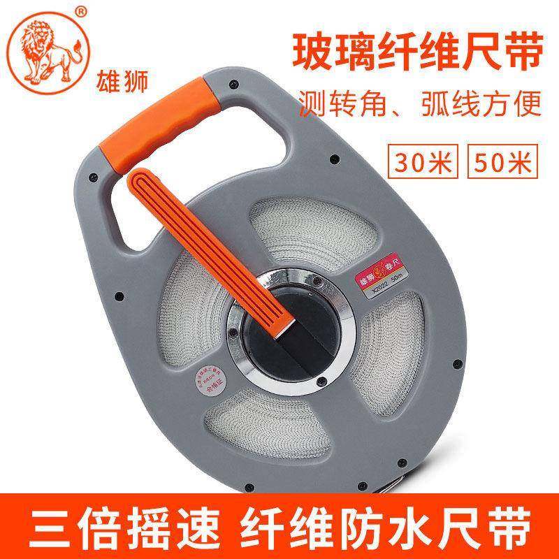 雄狮尺子皮卷尺50米尺软尺工程皮尺50米软卷尺30米量尺纤维尺包邮,机械设备,其他机械设备,淘宝优惠券,粉丝福利购,淘宝优惠卷