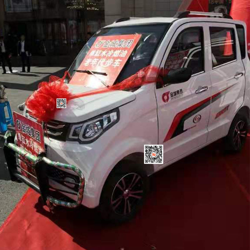 电动三轮车前大灯四轮q车超亮大灯餐车垃圾车前大灯全封闭篷车大