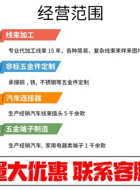 国产345164-1接线铜端子DJ612C-10.6A