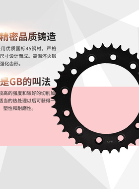 KTM 125 200 250 300 380 400 450 620 640 660 690大链轮牙盘