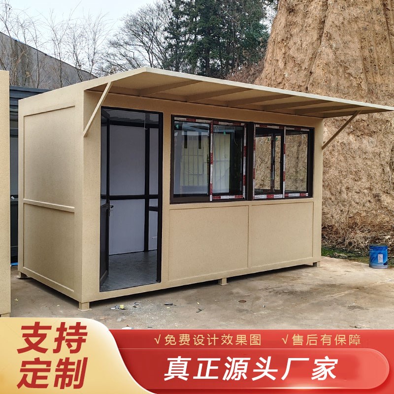 真石漆岗a亭保安门卫室高档小区幼儿园值班岗亭厂区景区移动收费