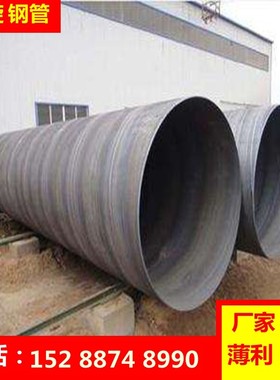 DN200 300 400 500 600 700 800 900 1000 螺旋焊接钢管 防腐钢管