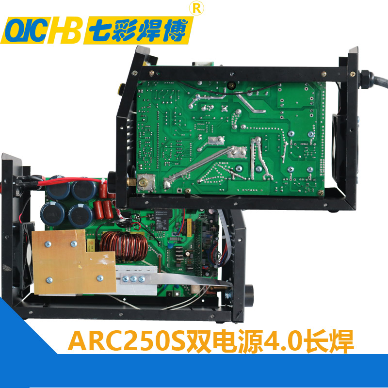 手工焊机ZX7-250单双电源220V C380V电压全自动转民用换手提电焊