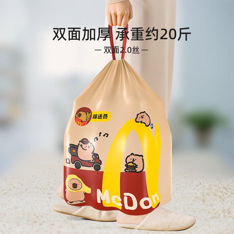 垃圾袋家用加厚免l撕抽绳手提式超大号清洁袋厨房厨余特厚艾草