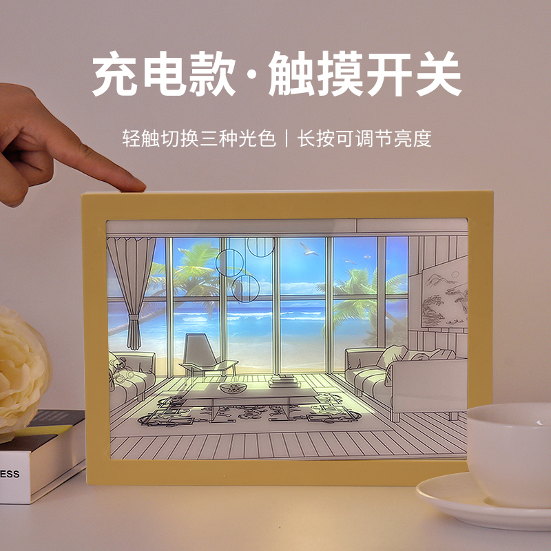 灯光画装饰画小夜灯画框灯相框壁画素描艺术挂画发光阳光画氛围灯