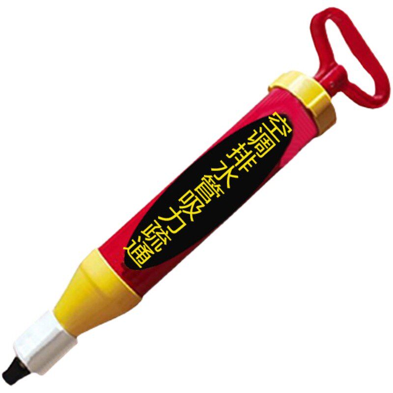 空调排水管疏通器大吸力疏通中央空调内机漏水疏通器解决空调漏水