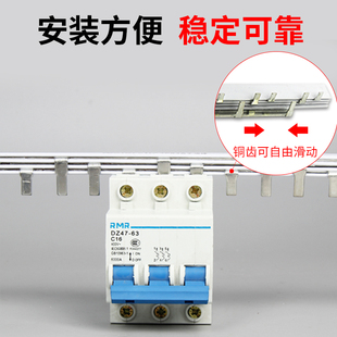 汇流排2p3p1p接线端子空气开关63a三相断路器电气单相配电箱紫铜