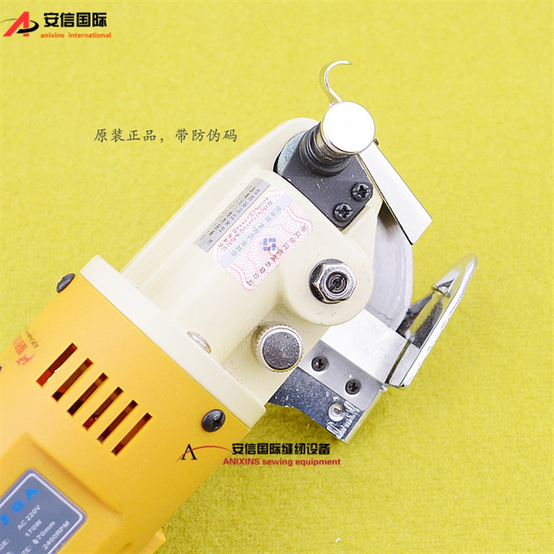 乐江YJ-c70A电剪刀 裁剪刀 圆刀裁布机70A型电动圆型裁剪机 手推