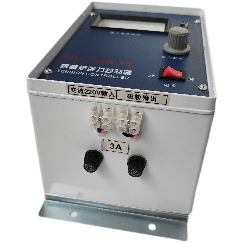 彩印机印刷机分切机2A/3A手动张力控制器磁粉离S合制动仪 放料刹