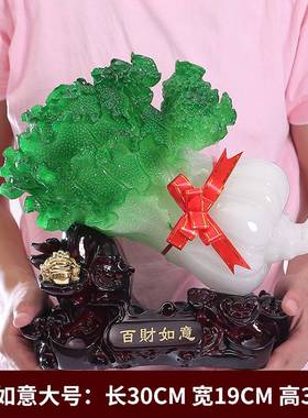 摆件树脂工f艺摆件自用客厅家居装饰品公室店铺开业礼品