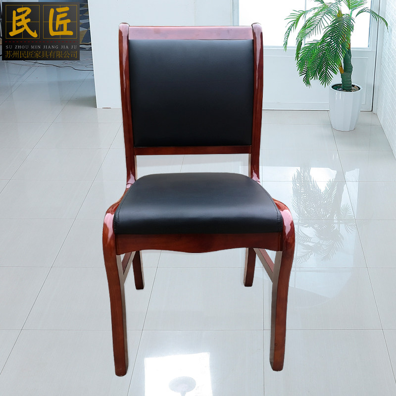 实木会议椅四脚木椅会场皮椅培训办公椅红棕色棋牌室椅子包邮