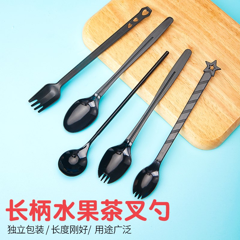 一次性奶茶叉勺长柄21cm加厚网红水果茶烧仙草勺子商用单独包装