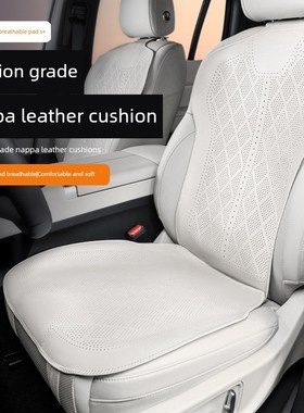 适用于吉虎Alpha T6汽车坐垫,25个型号,四季可选,单件,三件套,后