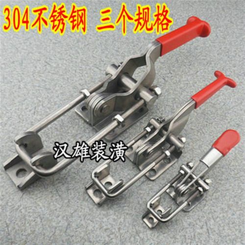 包邮中号304不锈钢锁扣 锁夹箱扣搭扣夹具快速门栓式夹钳箱子配件