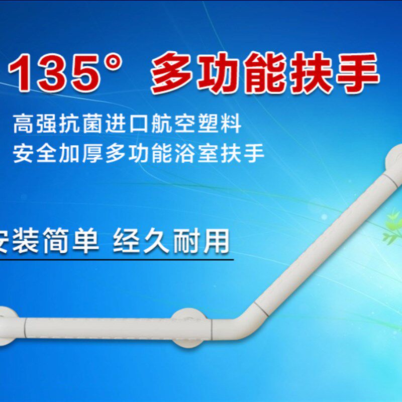 浴室安全扶手老年人卫生间马桶防滑不锈钢拉手厕所浴缸无障碍栏杆