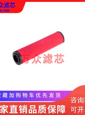 适用Hiross干燥机压缩空气s过滤器滤芯150Q 150P 150S 150C现货