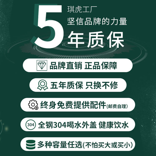 琪虎超大容量保温水壶特大号3l真空杯户外4L车载旅行5升热暖水瓶