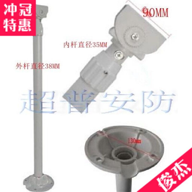 摄像机吊装支架全铝合金I型伸缩1.5米~3米 1030直监控立杆加长