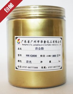 包邮 油漆铜金粉400目 1500目复古铁艺工艺用青光红光古铜金粉100g