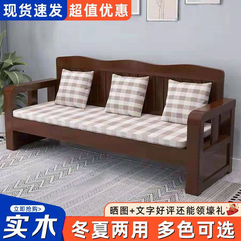 实木沙发三人位中式简约客厅家用棉麻坐垫可拆洗结实耐用组合沙发