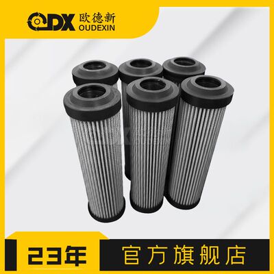设备润滑油顶轴油出口过滤器滤芯WR9601FOM13H滤油机净油机过滤芯