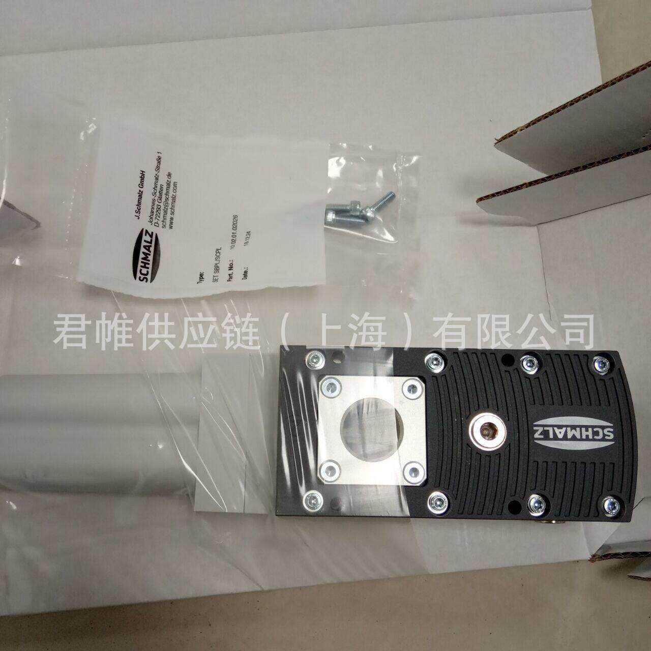 价格需核实schmalz 真空吸盘，真空发生器，真空抓具 型号齐全