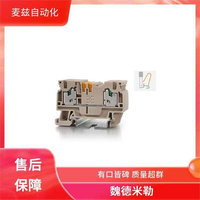 1251410000 接线端子 8000037156 信号处理 魏德米勒 Weidmüller