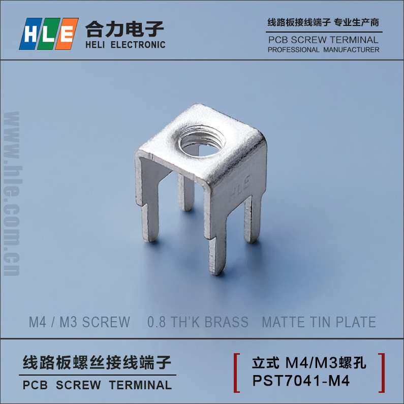 -线路板螺丝接线端子座4脚PST7041-M4-3螺孔接线柱Key.7770/7771