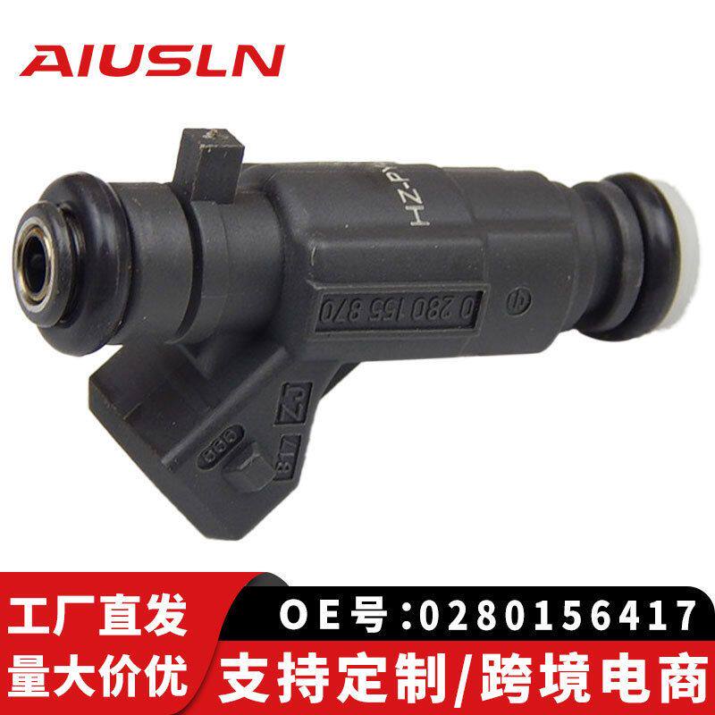 适用于长安悦翔 金牛星 汽车发动机喷油嘴20280156417 0280155870