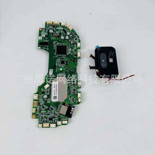 追觅L30s Ultra扫地机配件 主板及其AI组件 (欧版B)