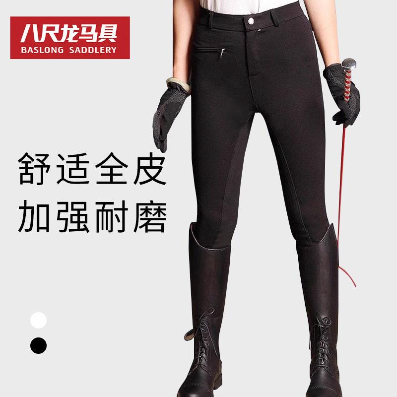 马术裤透气四季全皮耐磨骑马裤女骑士装备骑马服装八尺龙马具