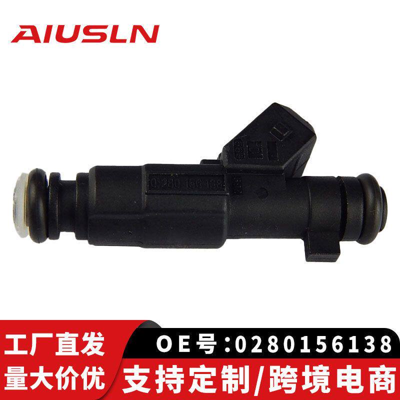 适配荣威550/赛欧05款1.6L 发动机喷油嘴0280156138 92101271