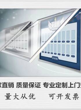 户墙宣传栏学校铝合金展示橱壁挂式挂外板窗架带雨棚广告公司公告