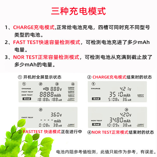 lii-500 7号5号电池18650充电器21700 266503同BC 100容量测试仪