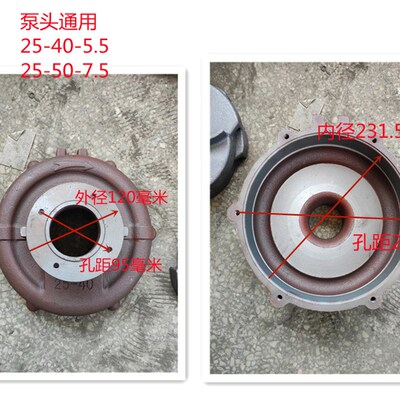 QY2浸式25-40-5.5/油5-50-7.5泵5泵盖导叶叶轮泵垫5.5千瓦2.头寸