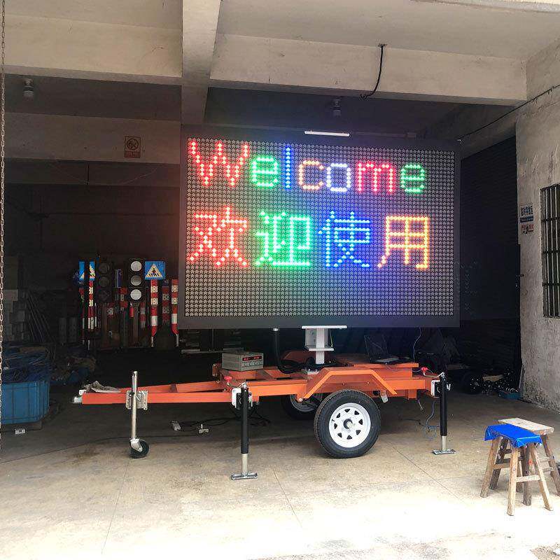 晗琨太阳能LED安全防水车用显示屏拖车式警示屏诚信服务AAA级企业