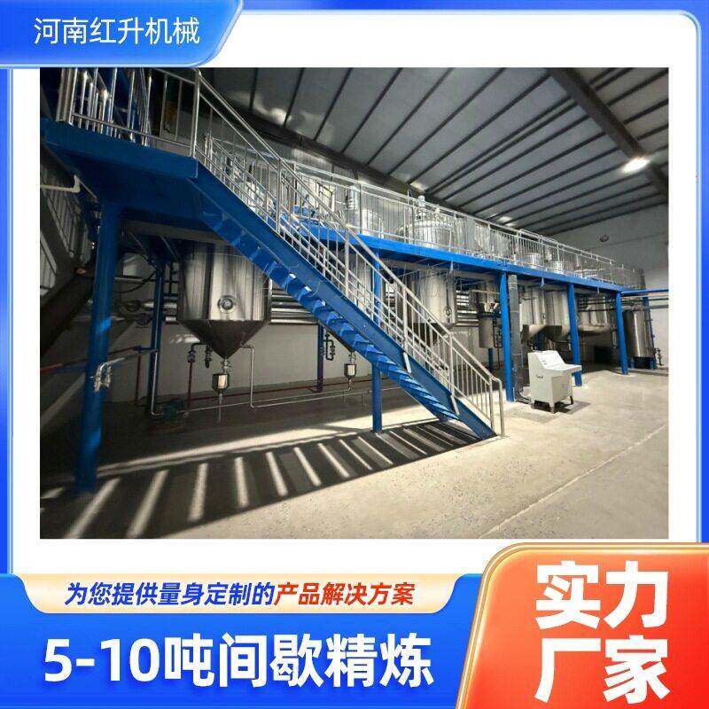 大豆油棉花籽油加工精炼粮油车间榨油设备食用油精炼设备