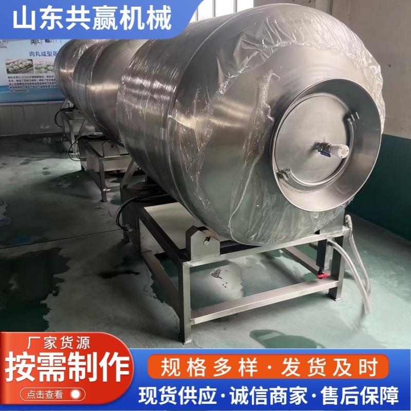 肉类快速入味真空机羊腿牛腩真空滚揉腌制机全自动真空滚揉机