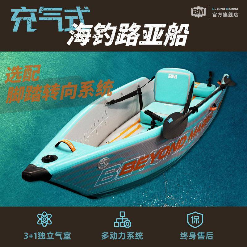 BM船双人拉丝皮划艇独木舟钓鱼船路亚kayak