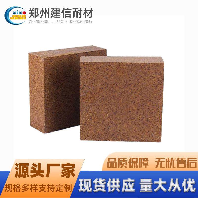 河南耐火砖厂家供应镁砖耐磨抗侵蚀镁铬砖929597镁质耐火砖,橡塑材料及制品,耐火材料及制品,淘宝优惠券,粉丝福利购,淘宝优惠卷