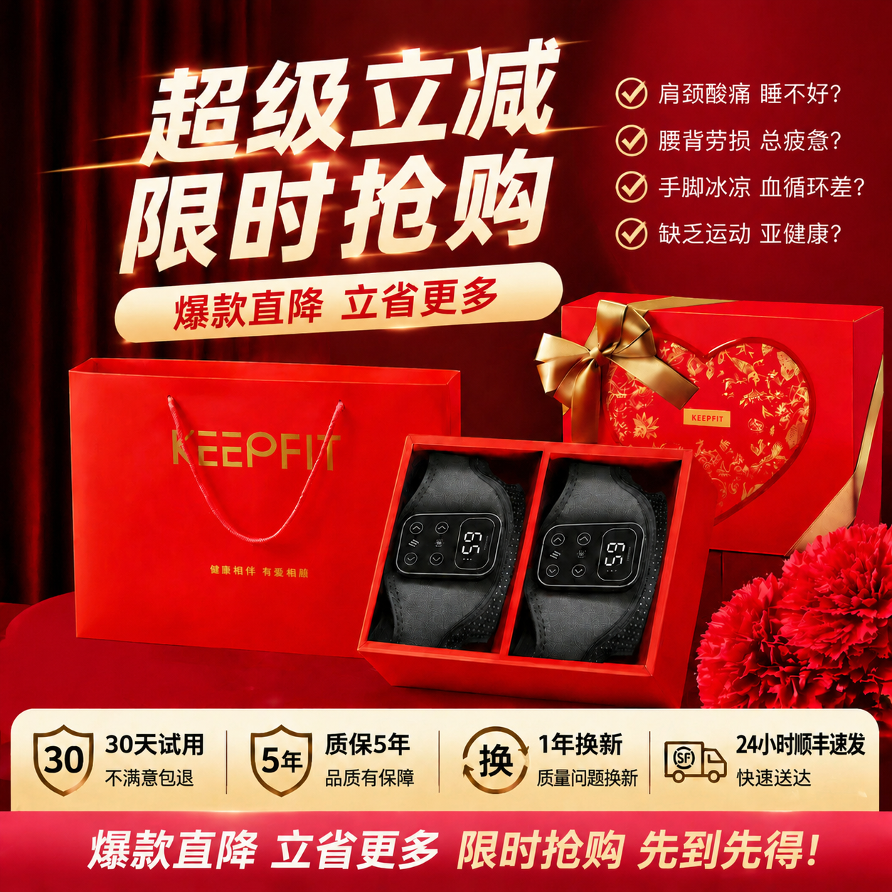 【送长辈】科普菲K09膝盖按摩仪器电发热护膝加热艾灸理疗老寒腿