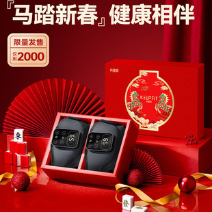 【新年礼物】膝盖按摩仪孝心礼送长辈见家长父母护膝热敷按摩器